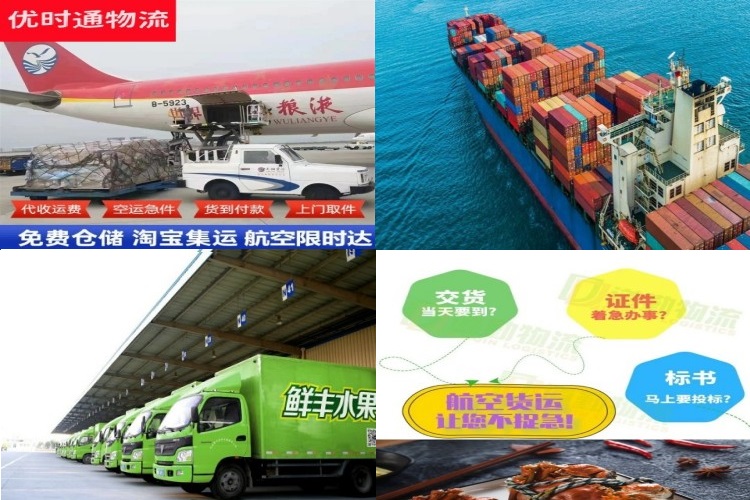 保定到加拿大航空货运公司-保定到加拿大物流专线